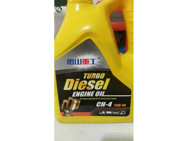 禹山重工-小瓶裝